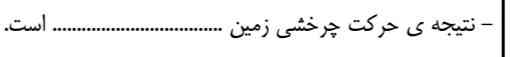 لطفا جواب بدیم