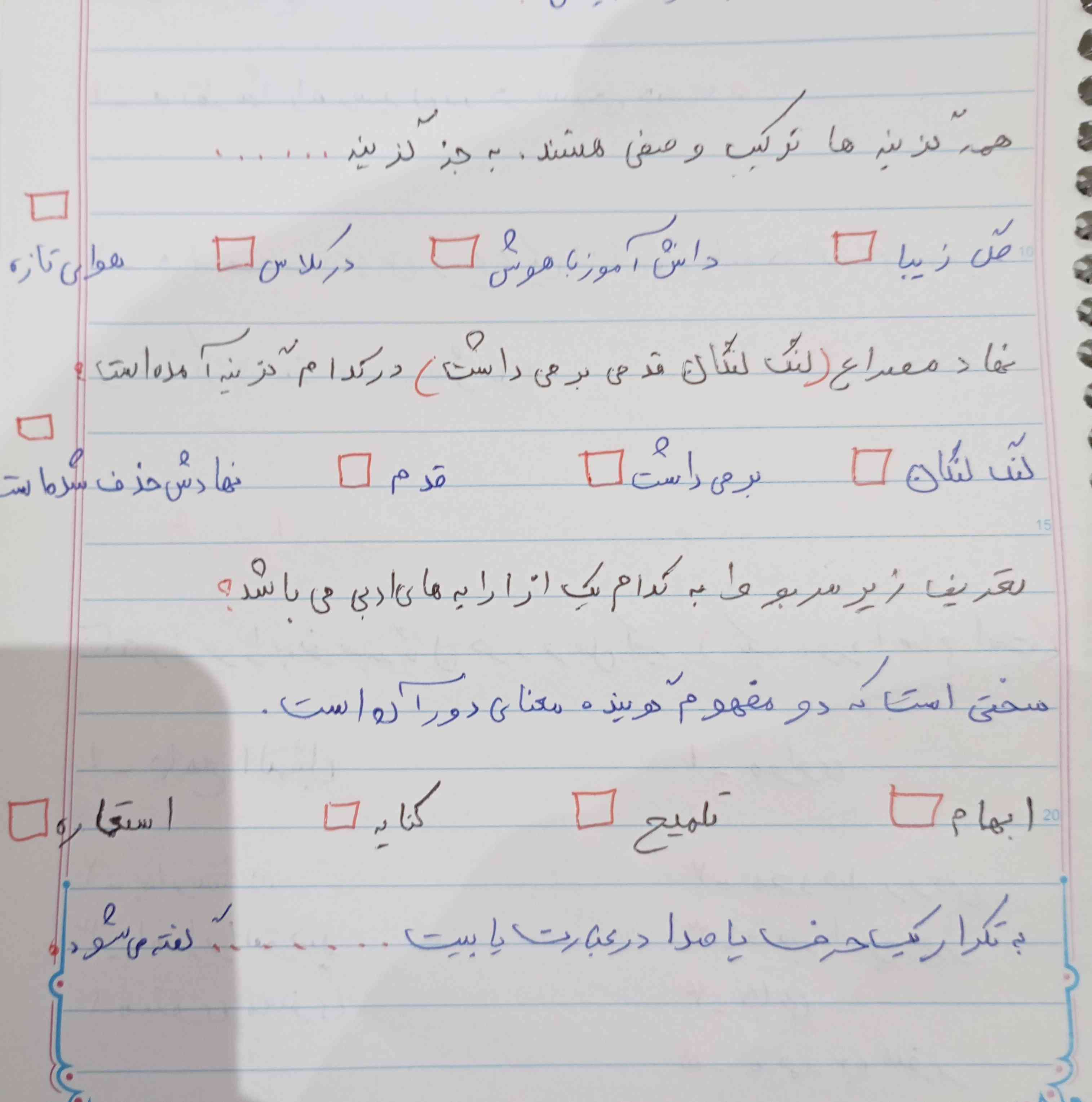 لطفاً جواب بدید تاج میدم 💫