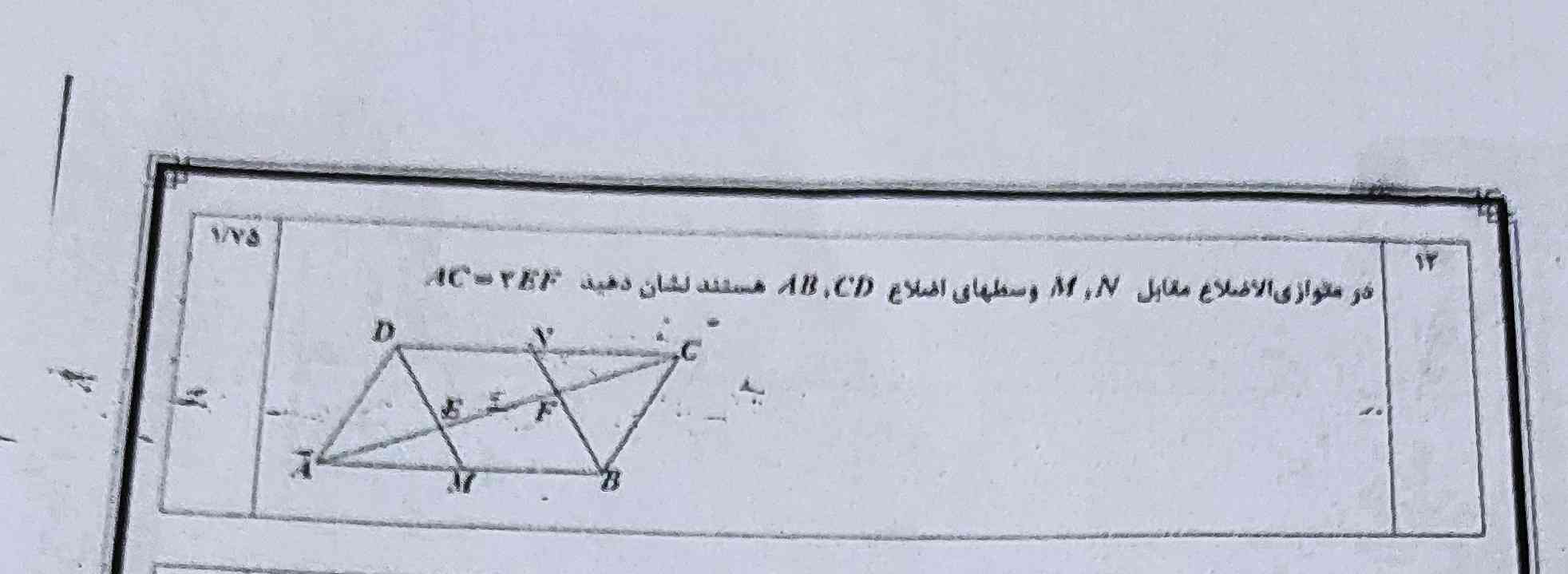 جواب بدید ممنونم