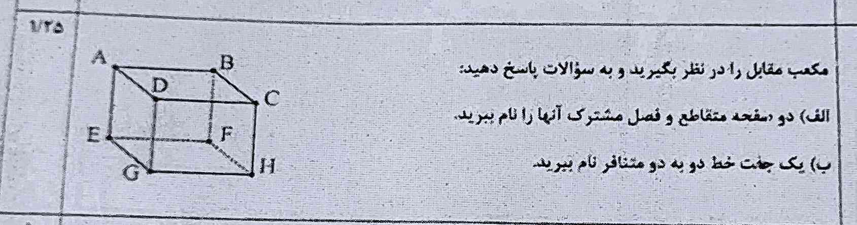 جواب بدید ممنونم