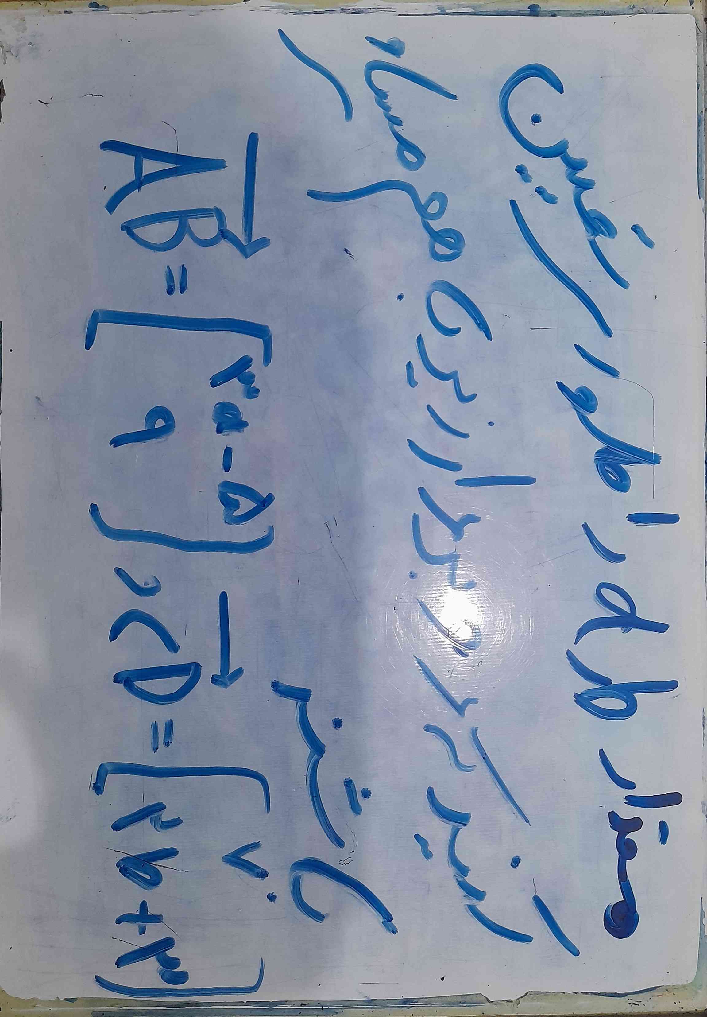 اینو جواب بدین معرکه میدم

فقط سریع