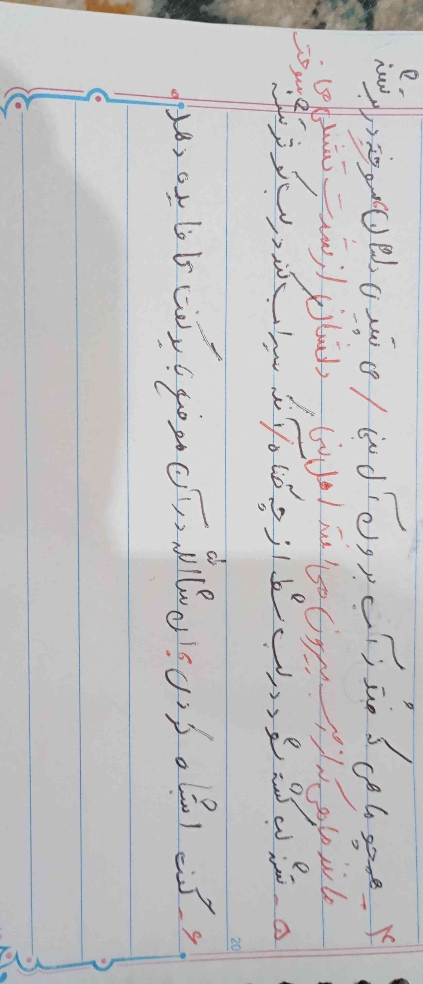 لطفاً جواب بدید تاج میدم 💫