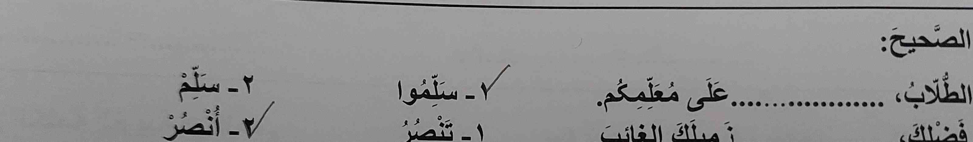 بچه ها این سوال چطوری حل میکنید برام توضیح میدین ؟