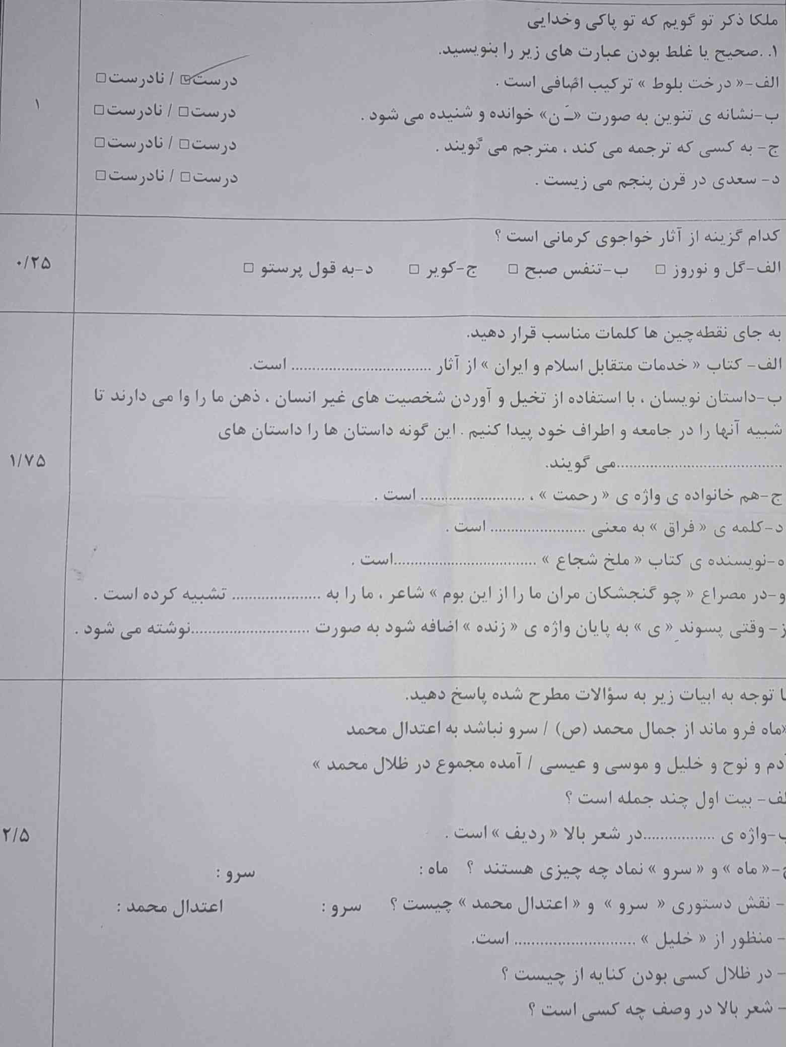 هر کی زودتر برام جواب سوالارو بفرسته بهش معرکه میدم