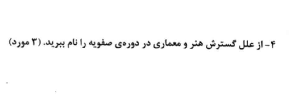 لطفا کمک کنید نفر اول معرکه یا امتیاز
انتخاب با خودش