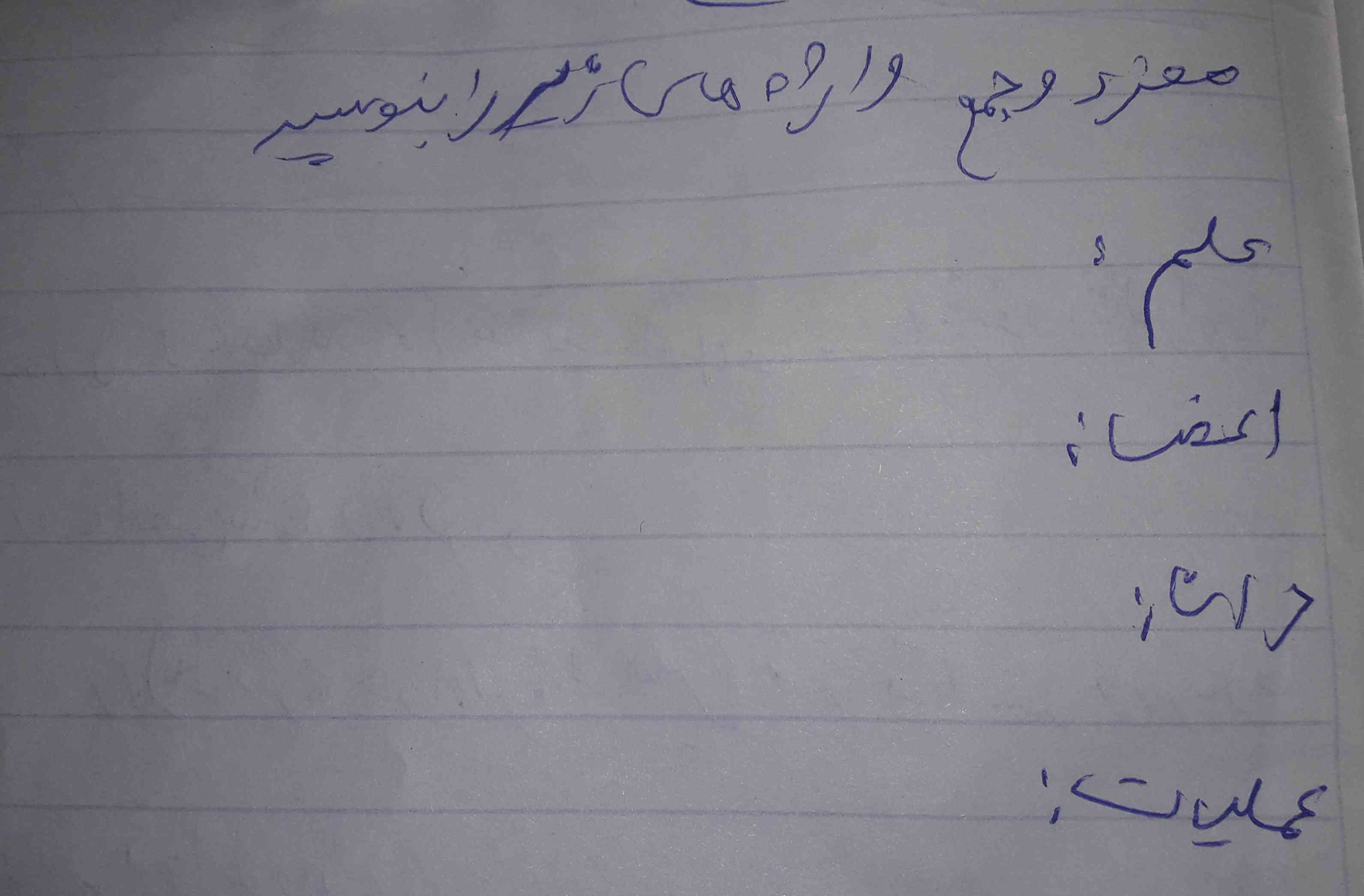 جواب لطفا بدین ممنونم 💞معرکه 