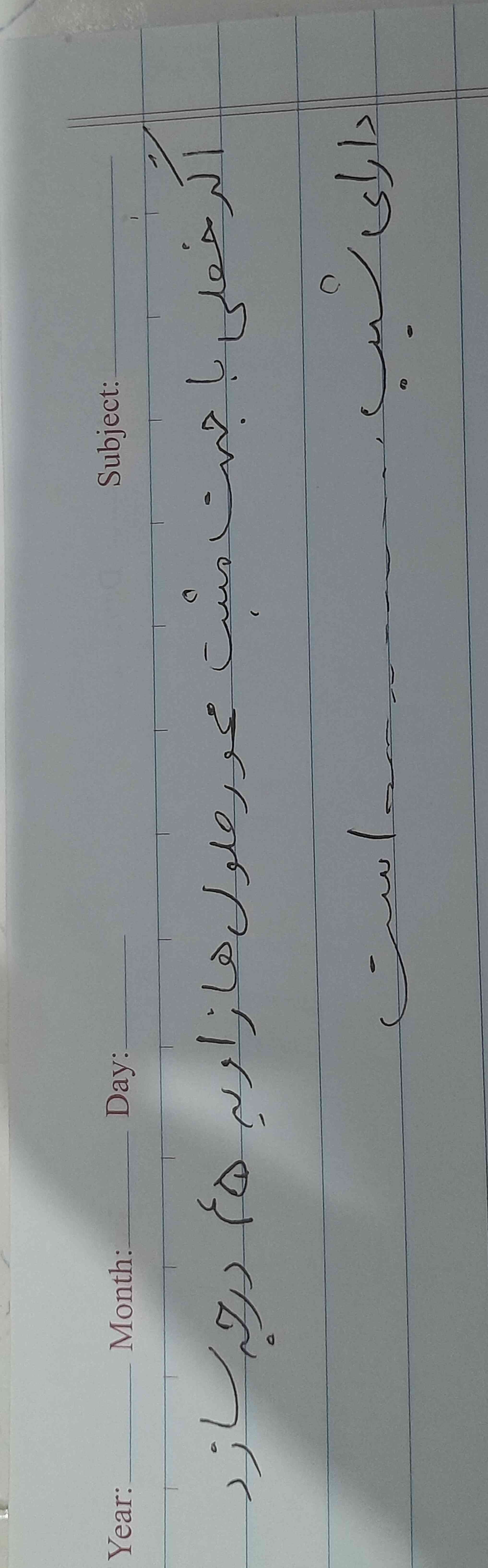 تورو خدا جوابش رو بدید