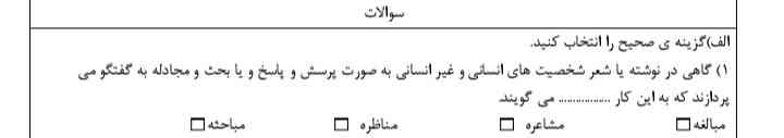 معرکه میدم حلش کنید