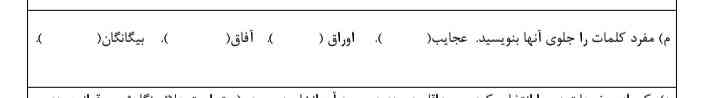معرکه میدم پاسخ بدید