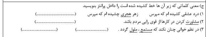 معدکه میدم حلش کنید