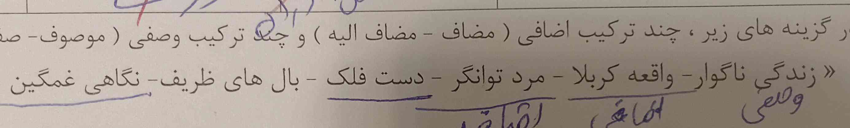 ممنون حل کنید،؟؟