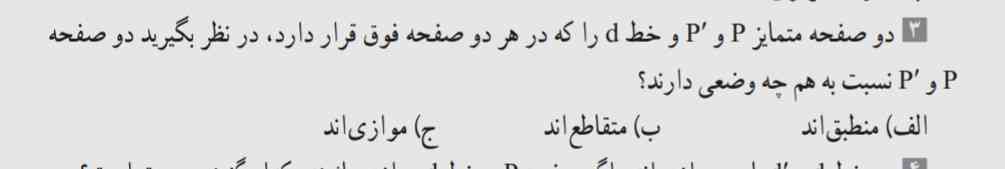 کدام گزینن؟؟؟؟