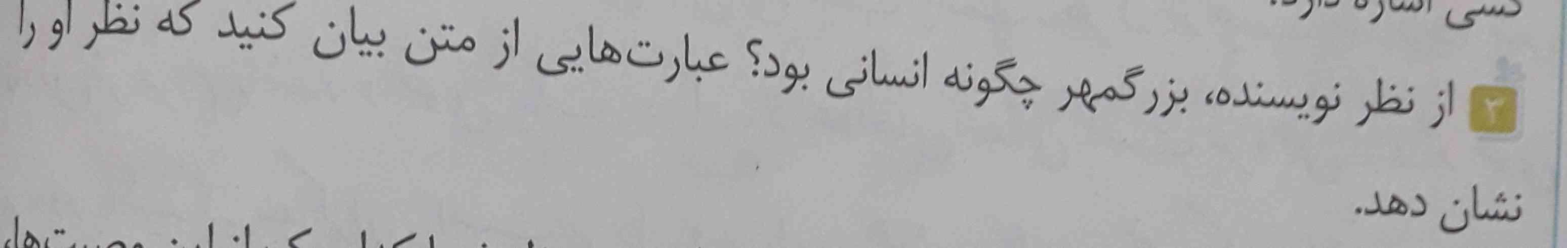 این سوال رو حل کنید تو گوگل نباشه به نفر اول معرکه میدم