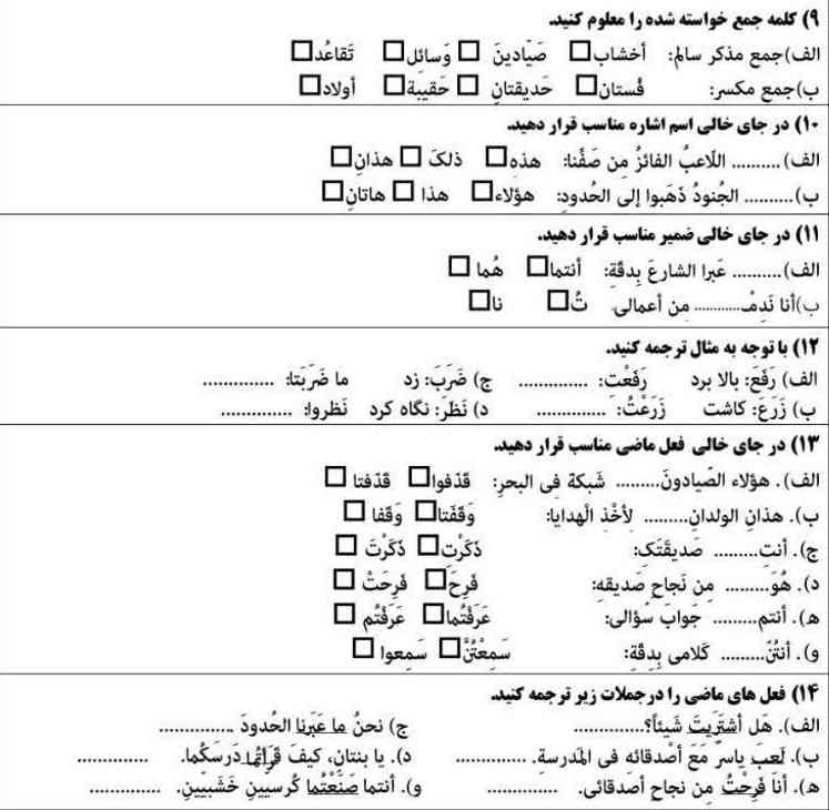 تروخدا جواب بدید سریع معرکه میدم