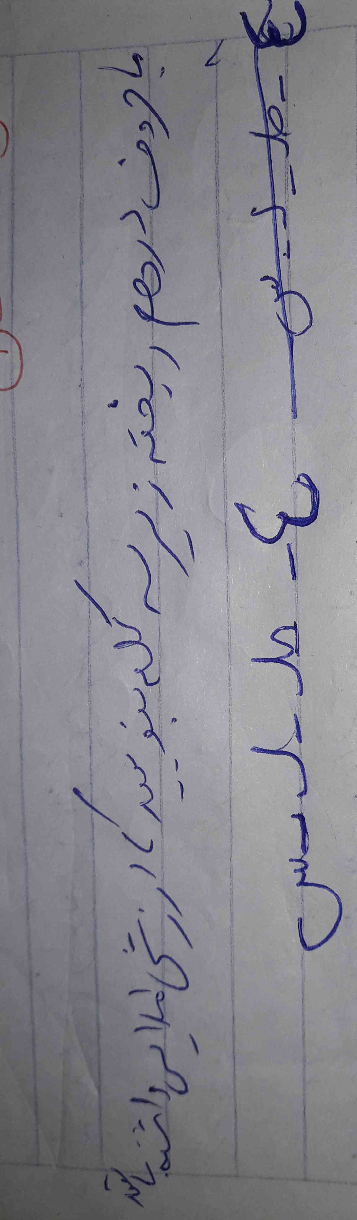 سلاکم بچه ها سطل نمیشه جواب درست معرکه 💞