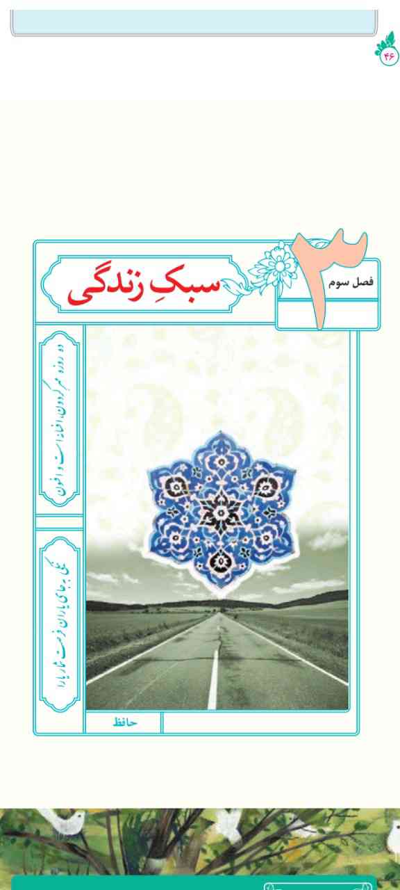 معنیش چیه ممنون
 