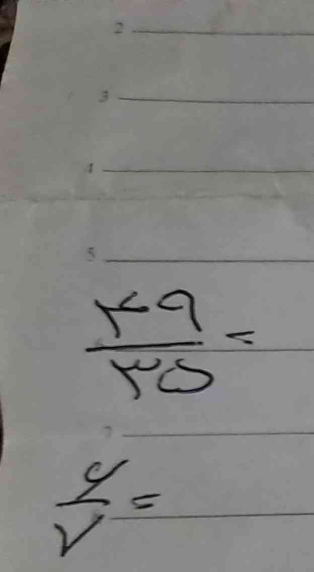 لطفا 
کسرهای زیر را به اعداد اعشاری تبدیل نمایید
