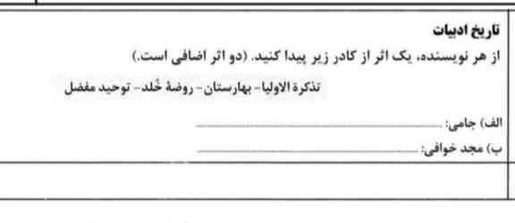 جواب چی می‌شه