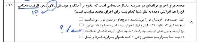 مگه الف نیست؟ ؟؟