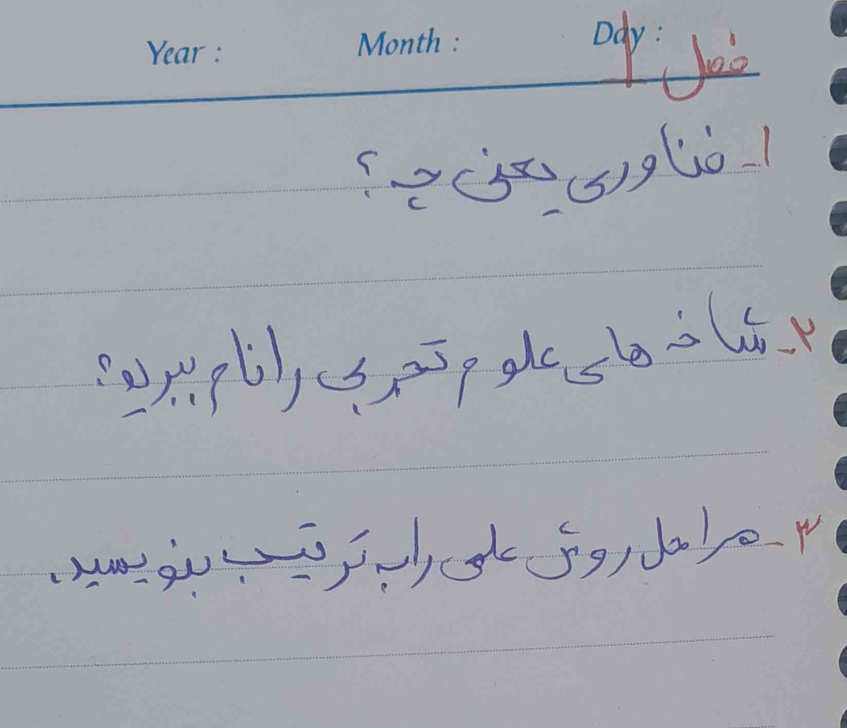 هر کدام رو بلد بودید بگید معرکه میدم
؟