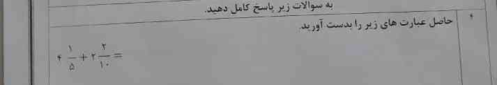 برام حل کنید ممنونم 