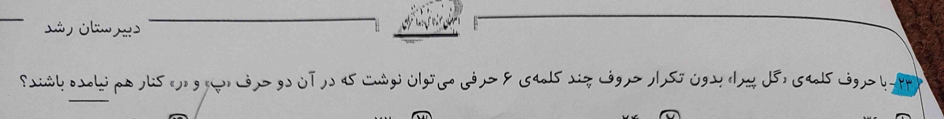 میشه راه حل برام بفرستین🙏🏼
معرکه میدم به همه