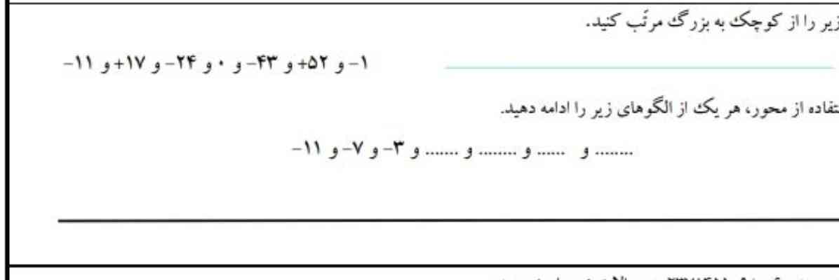 جواب بدید به سه نفر اول معرکه می دم 