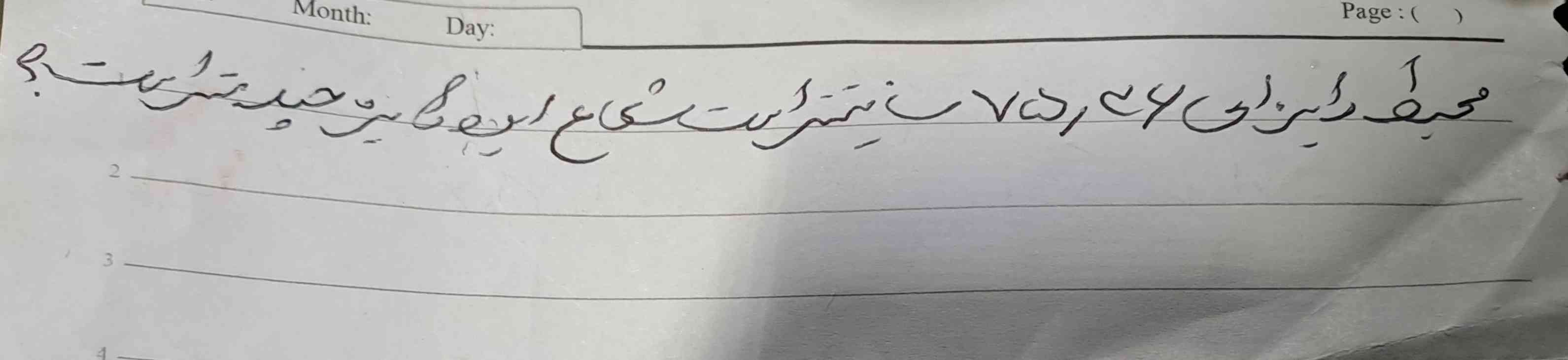 هرکی بلده بگه یا توضیح بده