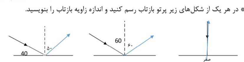 توضیح دهید 