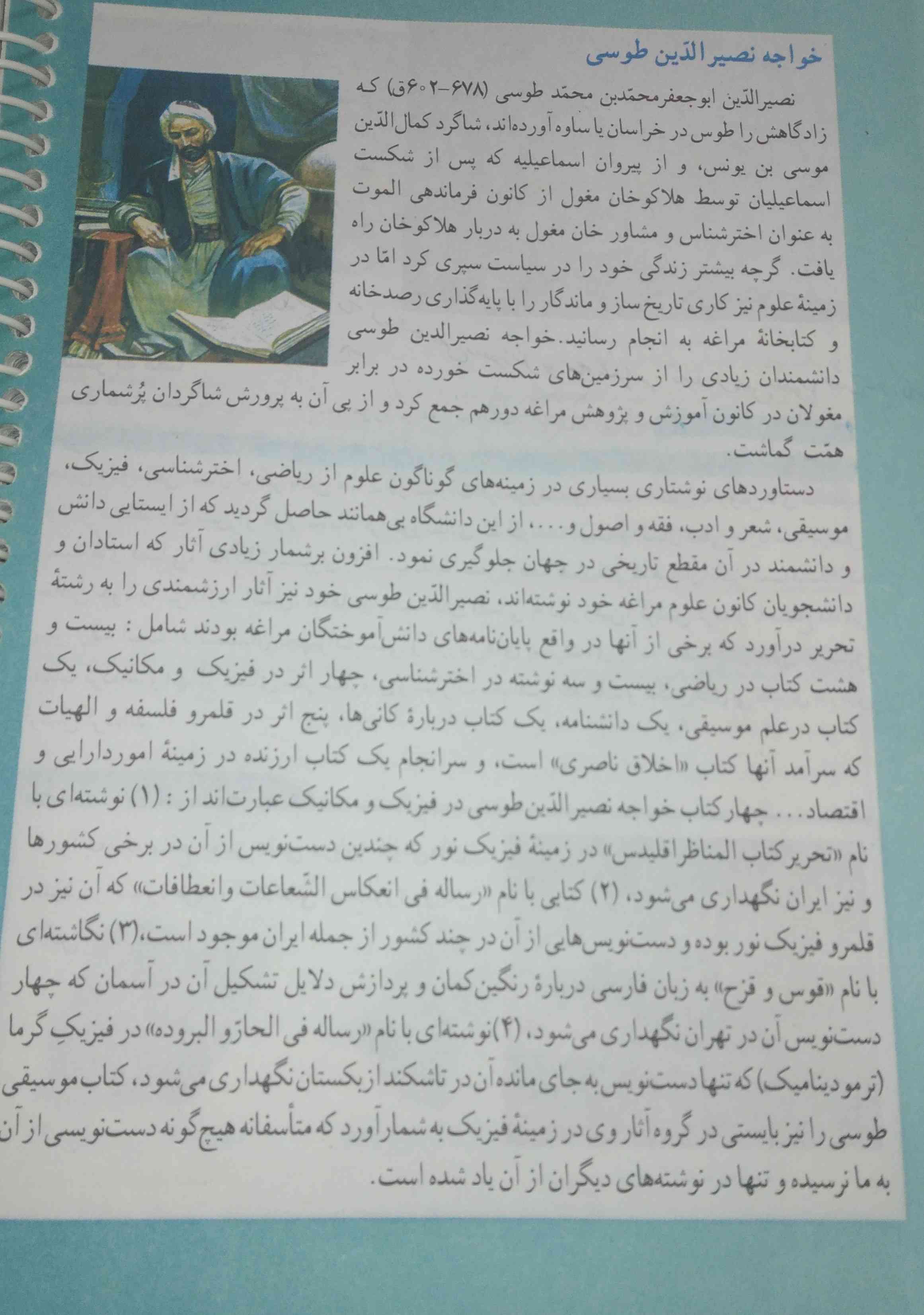 این صفحه هم میاد؟