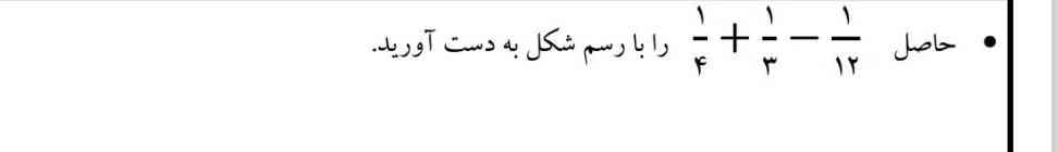 جواب رو بگید وبدون حروف اینگلیسی وکامل توضی بدید