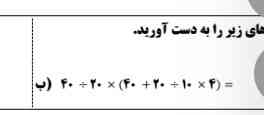 سلام هرکی جواب اینو بگه معرکه می‌ذارم براش؟