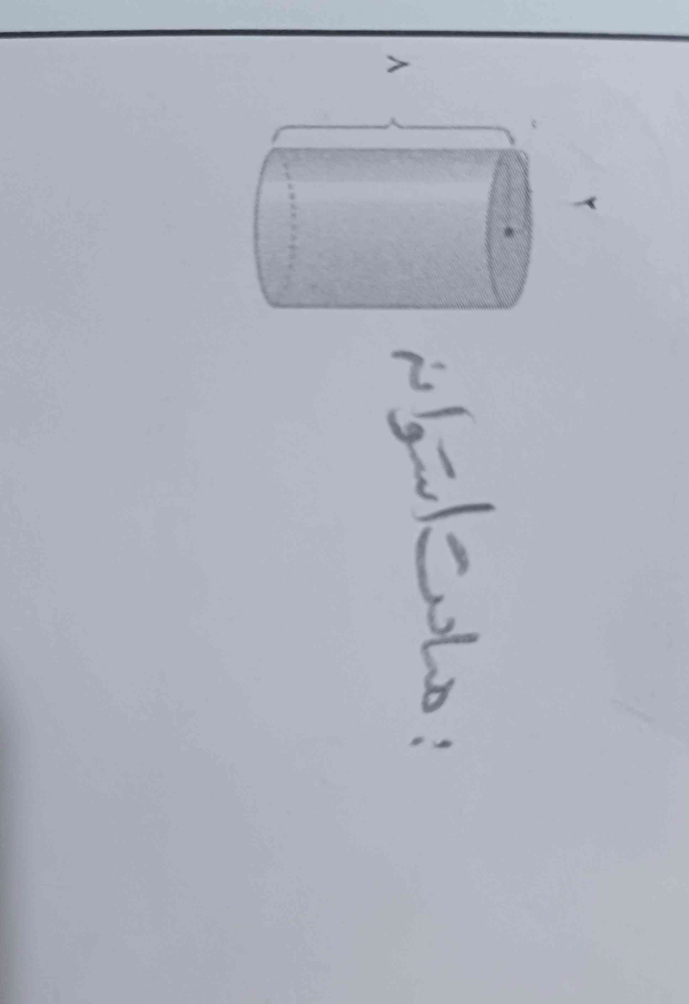 لطفا بگید خاهش میکنم