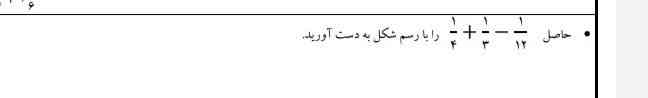 حل کنین معرکه می دم 
