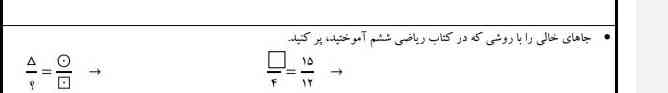 معرکه می دم به ۲ نفر اول
