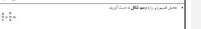 معرکه میدم