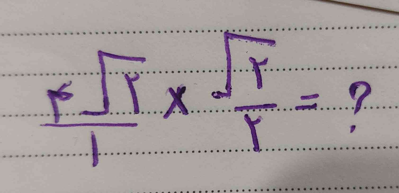 لطفاً به صورت کامل توضیح دهید 
تاج میدم 