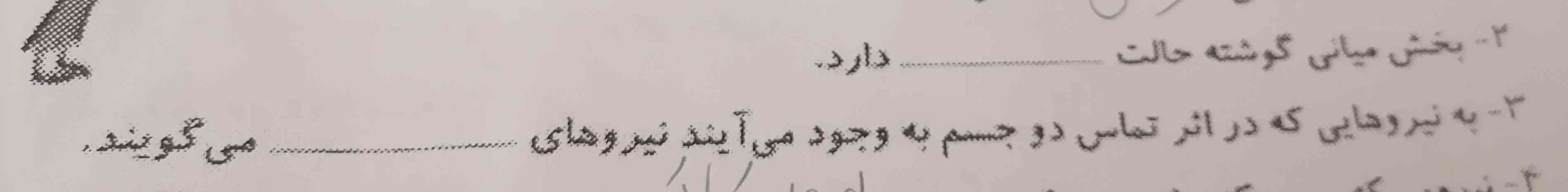 هرکی بگه معرکه میدم فقط زود بگه به نفر اول میدم 