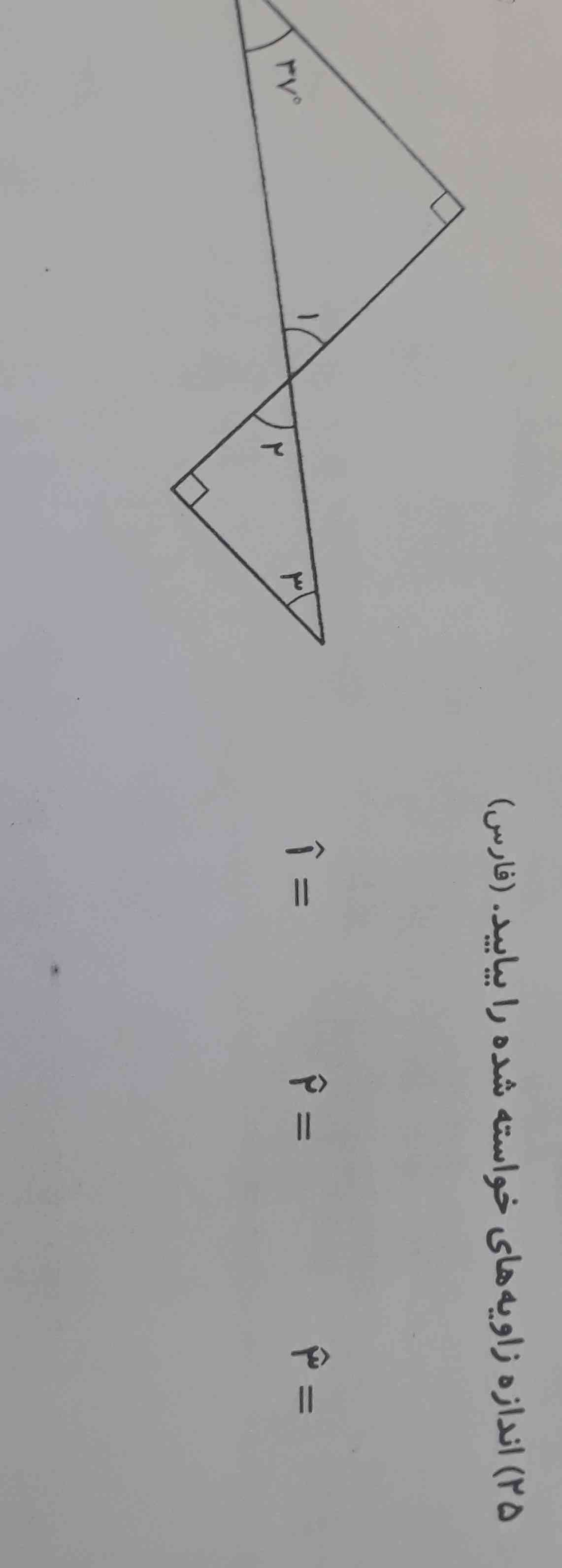 تورو قرآن حلش کنید واسم معرکه یادم نمیره