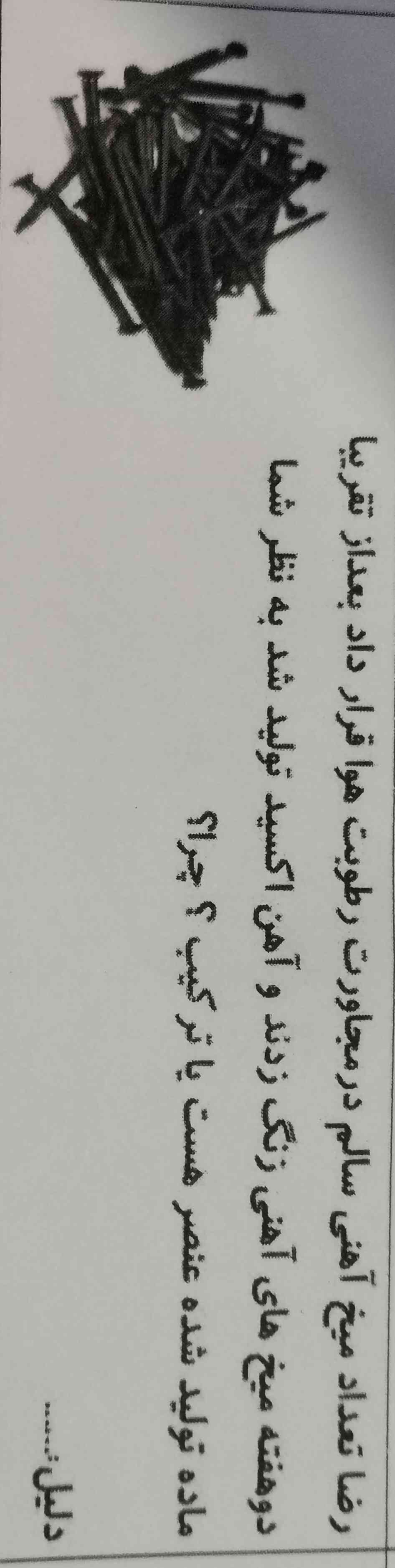 حل کنید لطفاً
