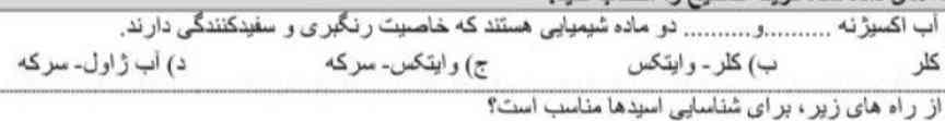 جواب = معرکه و فالو و دنبال 
من الکی به کسی نمیگم ❤️❤️