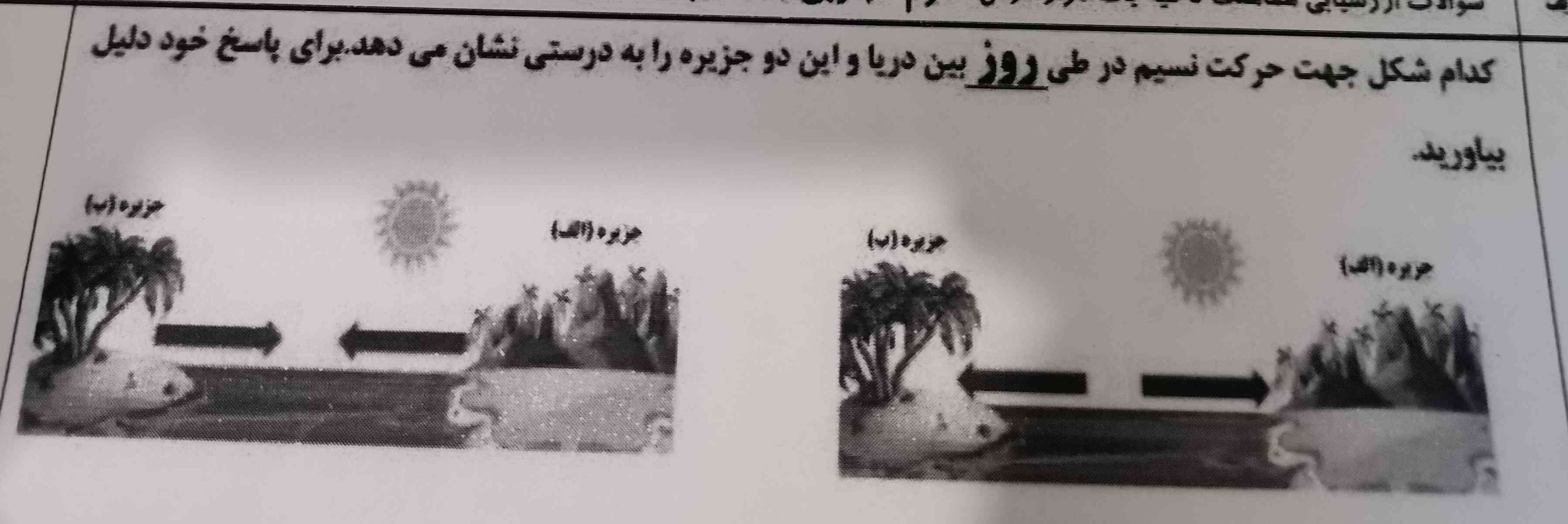 معرکه میدم