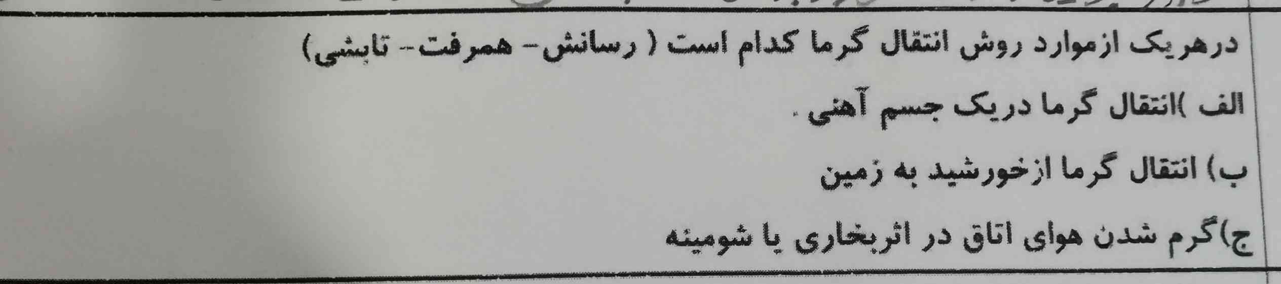 معرکه میدم