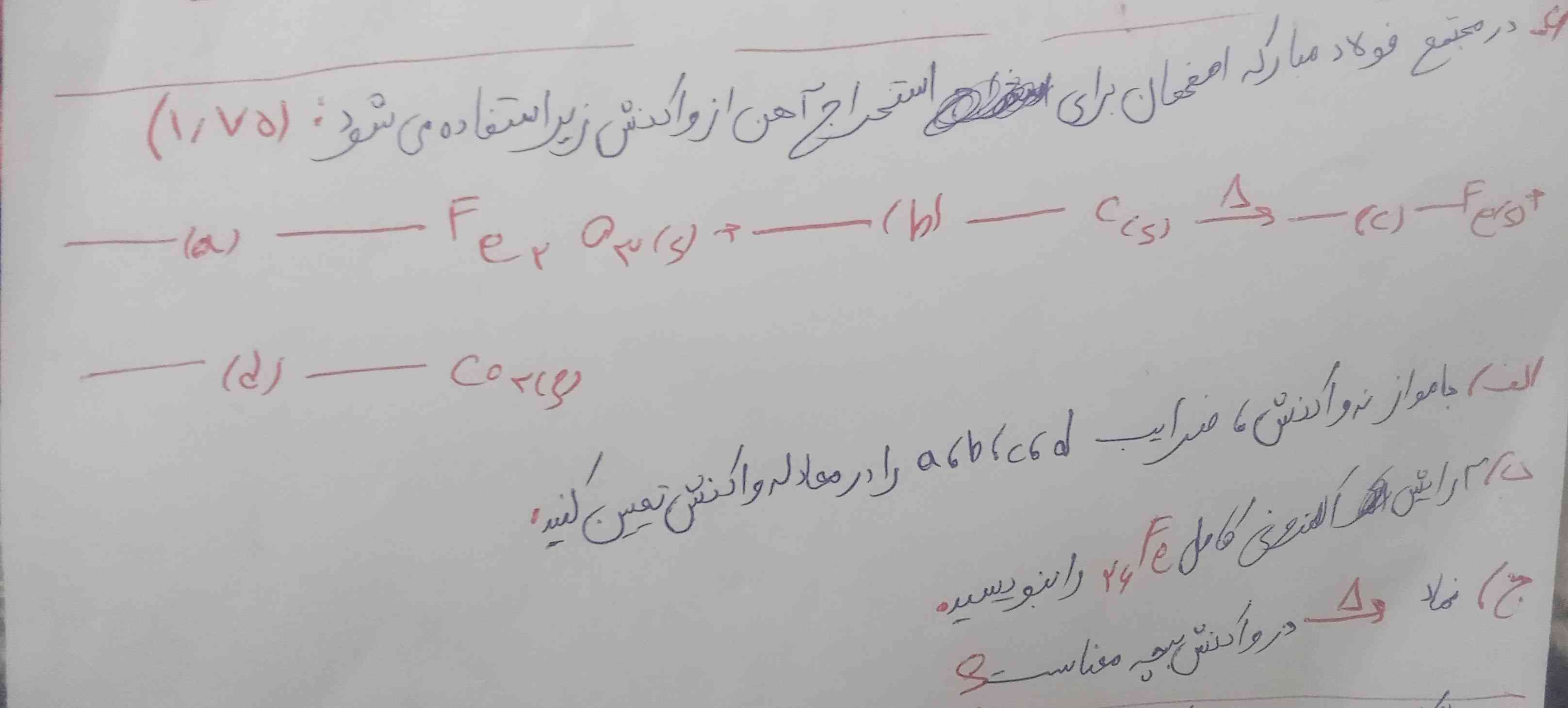 نمی‌دونم چطوری حل میشه