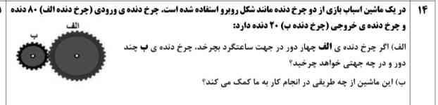 یکی حل کنه 