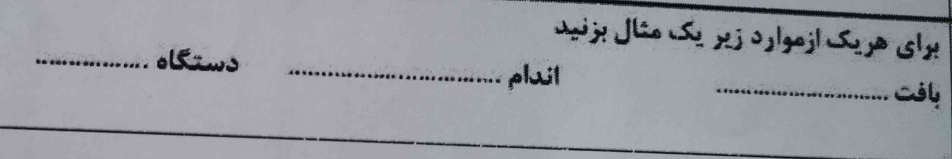 معرکه میدم