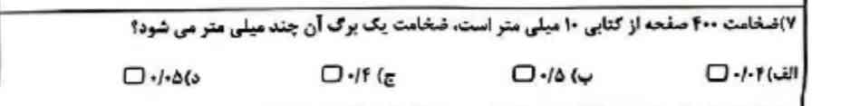 هرکی اینو بگه معرکه میدم