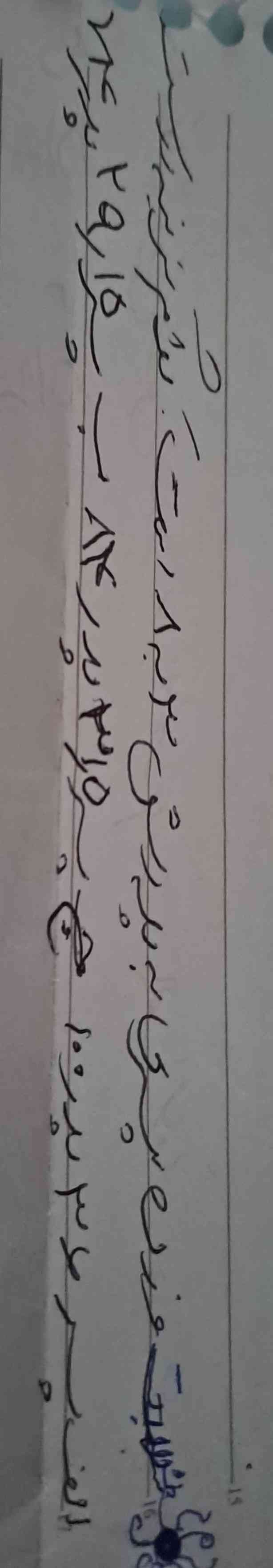 هرکی بلده توضیح بده 