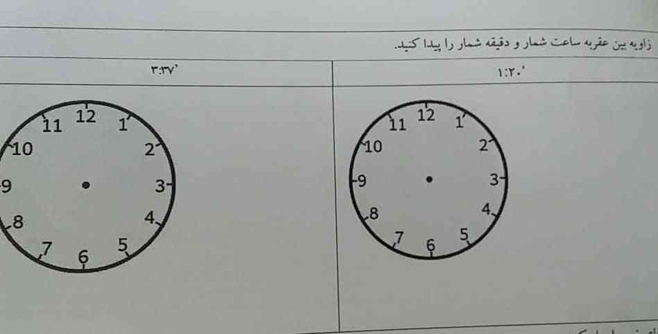 لطفا با توضیح حتما روی برگه حل کنید ممنونم معرکه میدم