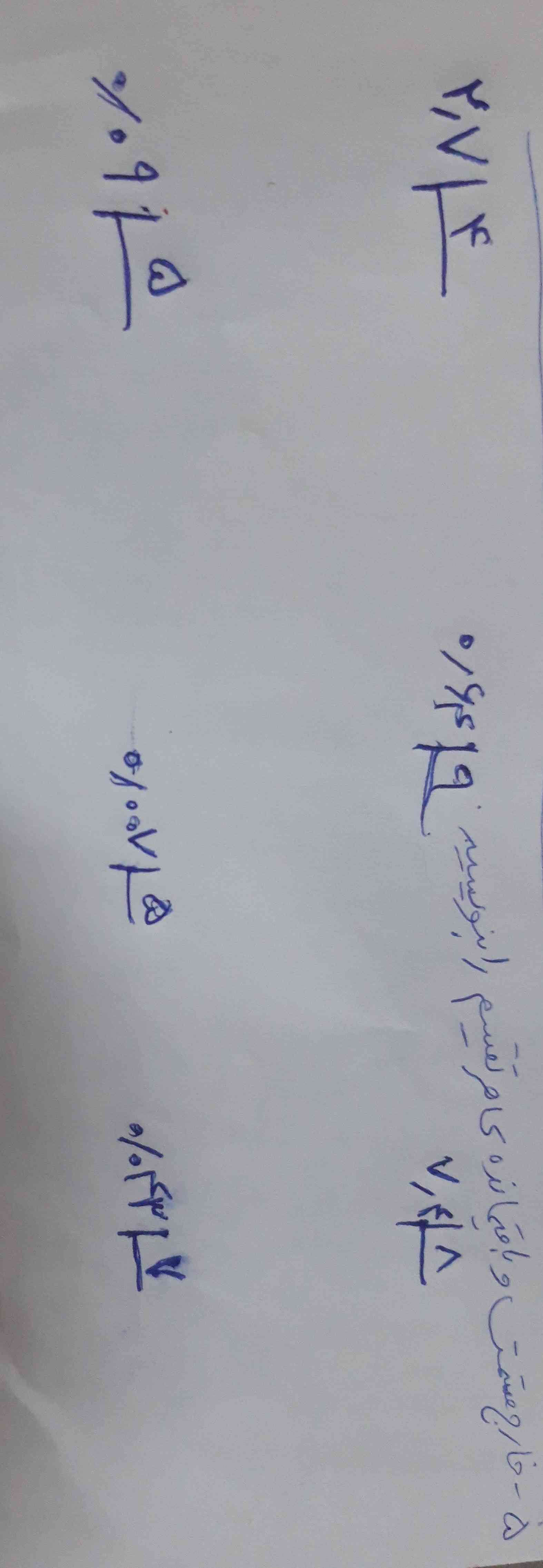 سلام دوستان من به ۳ نفر اول که درست بگویند فالو میکنم معرکه میدم و ... 

